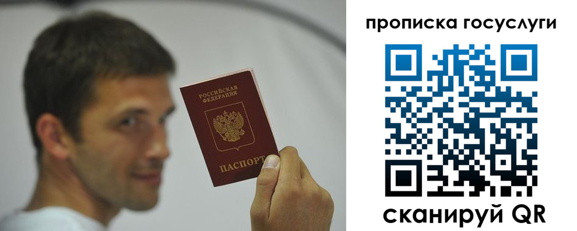прописка иностранных граждан в Петрозаводске
