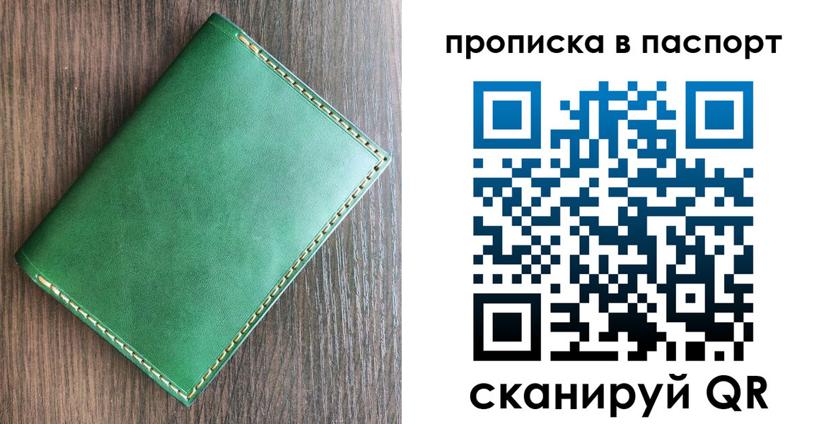 временная регистрация законно в Петрозаводске