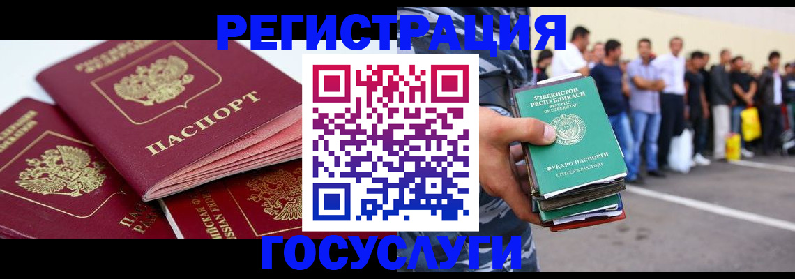 регистрация для школы в Петрозаводске