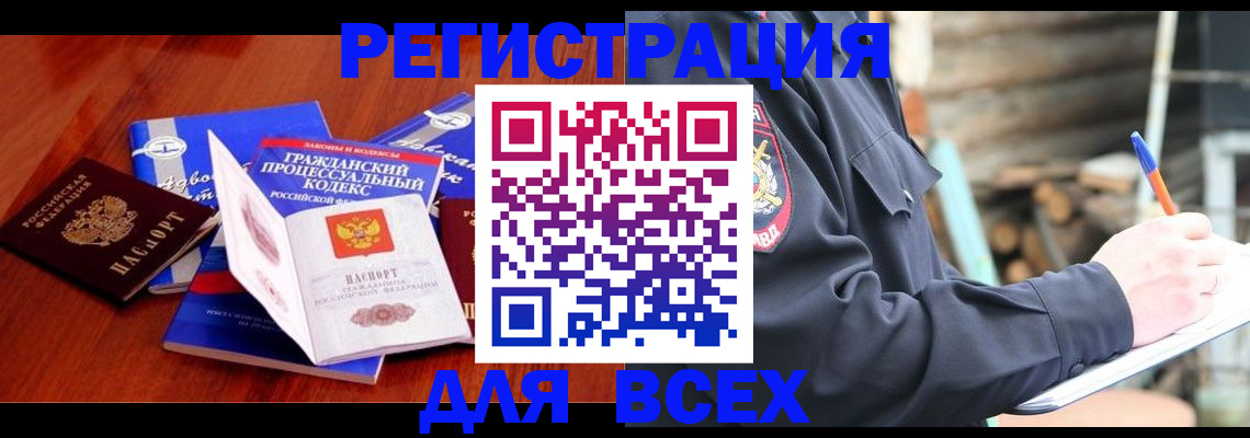 регистрация для дет. сада в Петрозаводске