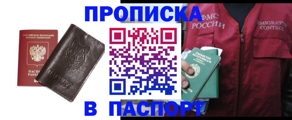найти адрес прописки в Петрозаводске